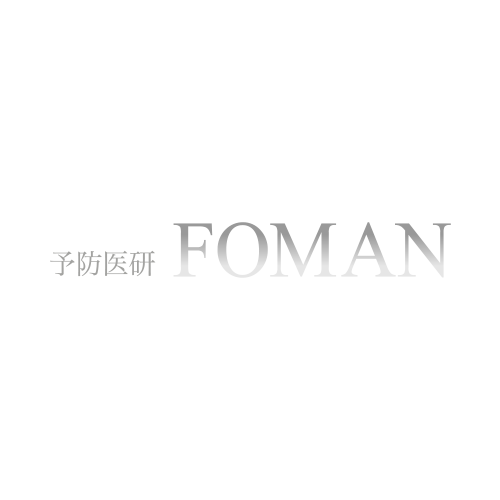 予防医研foman 毛髪ミネラル検査による正確性の高い分析 予防医研foman 毛髪ミネラル検査による正確性の高い分析